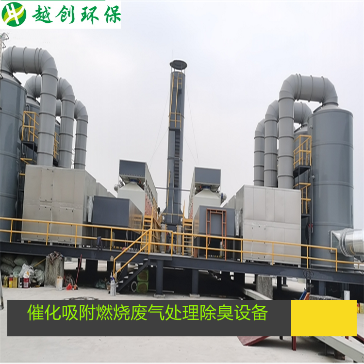 RCO催化吸附燃燒 廢氣凈化器 RCO催化燃燒設備 rco催化燃燒爐